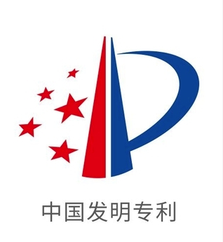 專利證書